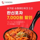 한신슈퍼 이미지