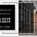 주식회사 더웰