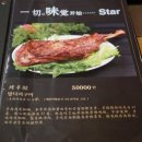 칠공닭날개구이