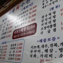 대청포차 이미지