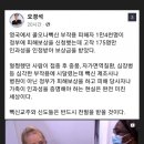 신도원장