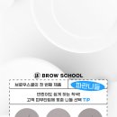 니들스쿨