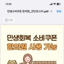 화유한의원 이미지