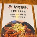 한량통닭 수원영통점 네이버블로그