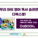 이룸영어보습학원 이미지