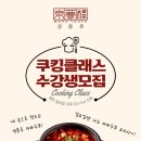 경몽루