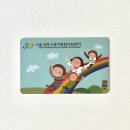 세계를품은작은도서관 | 장난감도서관 대여 이용방법 및 성북구 육아종합지원센터 방문 후기(아기체육관, 꼬꼬맘 등)