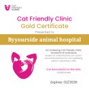 늘곁에동물병원 이미지