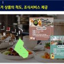 아이파크자이탑공인중개사사무소 이미지