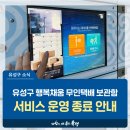 도안대로(유성-89) 이미지