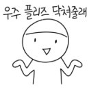 순수치킨 언양점 이미지