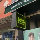 프랭크버거익산 이미지