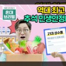 (유)새만금 축산 이미지