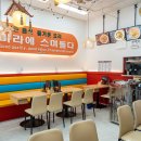 마라비빔면&쇠고기냉면 | [건대 맛집] '마라비빔면&쇠고기냉면' 후기 : 새콤시원한 마라가 땡긴다면!?