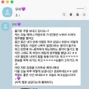 우야