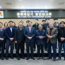 한국유교문화진흥원