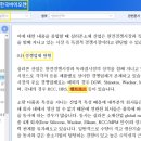 <b>한국</b><b>바이오젠</b> 디스플레이 메모(feat.기도)