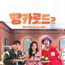 빵랑자