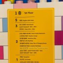 킹덤랜드5 이미지