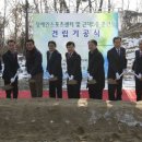 장애인스포츠센터 이미지