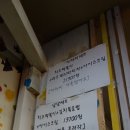 아저씨떡볶이