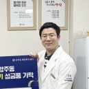 양산 마디척마취통증의학과의원, 양주동에 이웃돕기 성금 기탁
