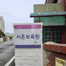 신나는보육원 | 대전 시온보육원으로 봉사활동 다녀왔어요. 대전봉사활동, 시온보육원, 대전마음나눔, 기부, 옥시토신...