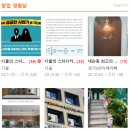 실패하지 않는 사업, 창업 방법이 궁금하다면? &#39;사업의 신&#39;카페에서 노하우, 아이템, 정보를 얻어보세요!