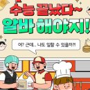 올림픽무도장 이미지