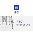 제로메디 이미지