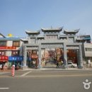 차이나타운 이미지