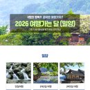 옛날밀양돼지국밥