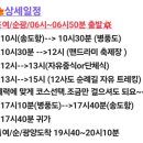 창덕약국 이미지