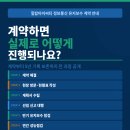 힐탑아이씨티