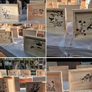 미래원목 - 남원시 | 미래원목