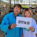 농민목장 뉴시스