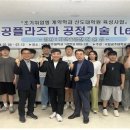 플라즈마교육 - 강남구 삼성로 341 | 플라즈마교육