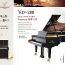 상무피아노악기