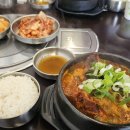 마포해장뼈다귀 이미지