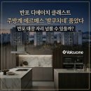 디에이치반포공인중개사사무소 이미지