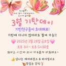 한일공부방