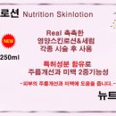 하이스킨메디컬