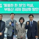 세원법의의원 이미지