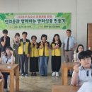 진위중학교 경기앤뉴스