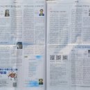 한국피오레평생교육원 이미지
