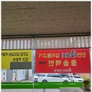 진안종가집반찬식당 | 전주 서신동 백반 맛집 집밥 같은 한 끼 종가집
