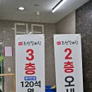 조선갈비탕 | 거창 감악산 맛집 속이 풀리는 조선갈비탕