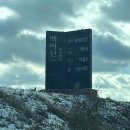 무등산식당 화순 직영점 이미지