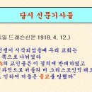 Re:Re:(최용규님) 1888기별관련 파워포인트를 참고해 보십시오 이미지