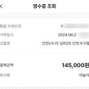 넘버25인천서구점 이미지